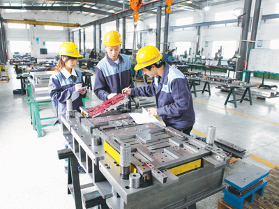 模具加工